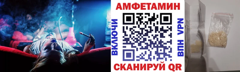 АМФЕТАМИН Розовый Кузнецк