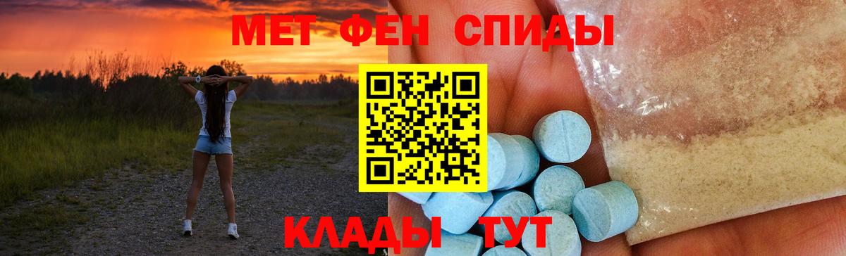 Кузнецк  Амфетамин 98%  мега tor  Вход с VPN  АМФ 