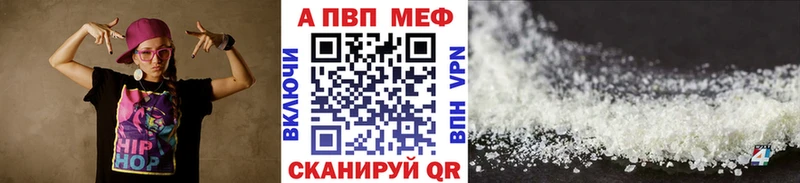 закладка Кузнецк Alfa_PVP мука