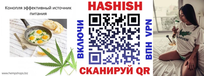 Canna-Cookies марихуана  Кузнецк 