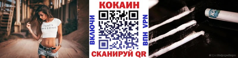 КОКАИН Эквадор  закладка  Кузнецк 