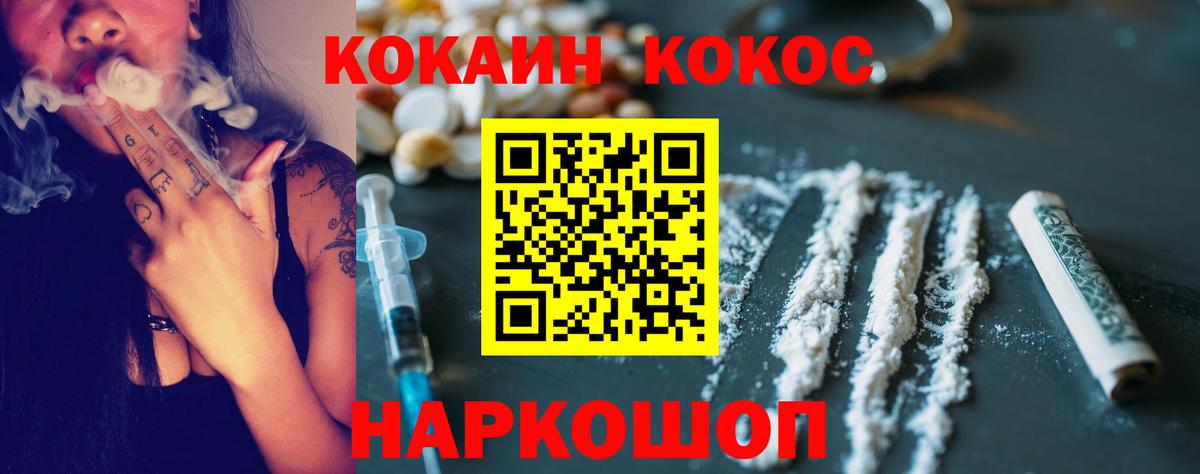 Cocaine Fish Scale  Cocaine VHQ  Кузнецк 