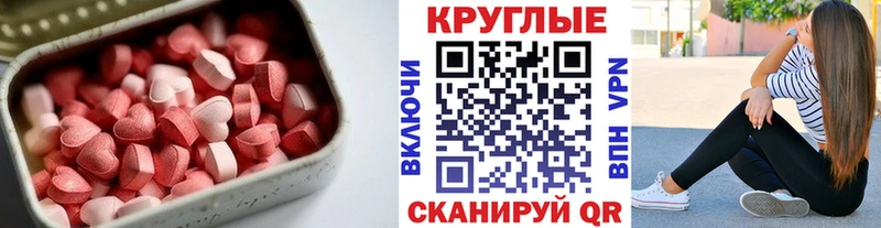 ЭКСТАЗИ бентли  Кузнецк 