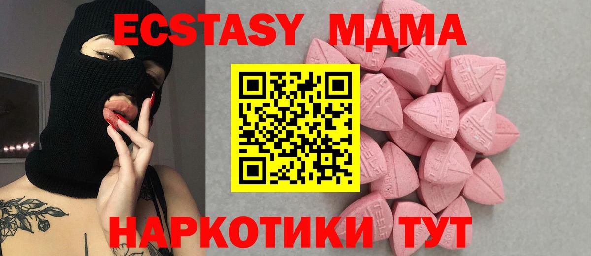 Ecstasy диски  Экстази диски  Кузнецк 