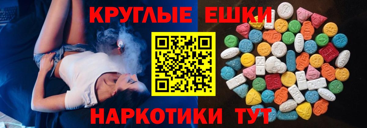 Ecstasy ешки  Вход с VPN  Ecstasy 250 мг  Кузнецк 