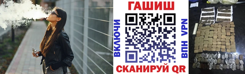 ГАШИШ hashish hydra ссылки Кузнецк даркнет сайт