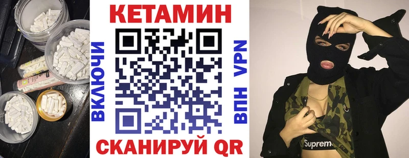 купить   Кузнецк  Кетамин ketamine 