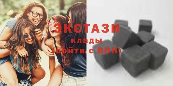 кокаин премиум Осинники