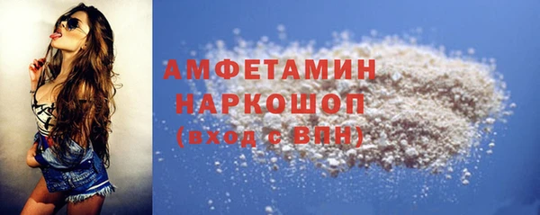 кокаин премиум Осинники