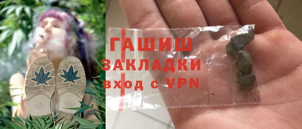 кокаин премиум Осинники