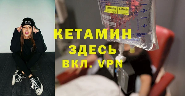 гашик Болхов