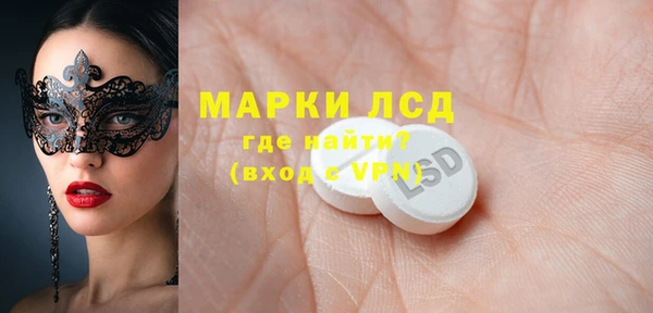 кокаин премиум Осинники
