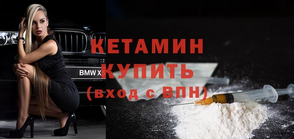кокаин премиум Осинники