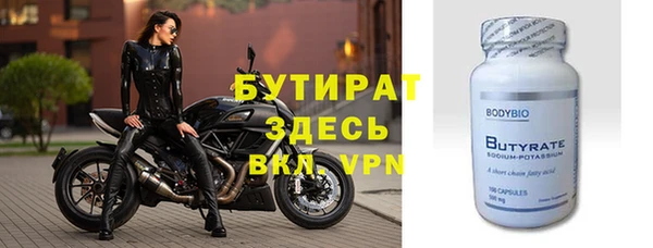 кокаин премиум Осинники