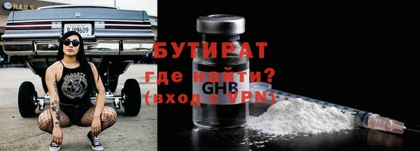 кокаин премиум Осинники