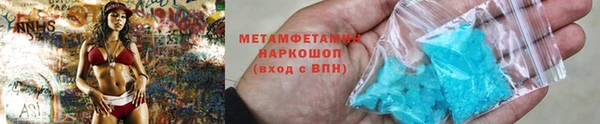 кокаин премиум Осинники