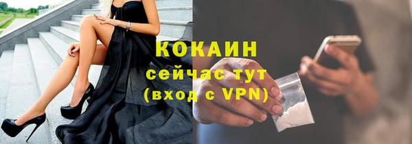 ECSTASY Болохово
