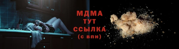 гашишное масло Майский