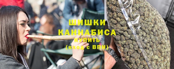 кокаин премиум Осинники