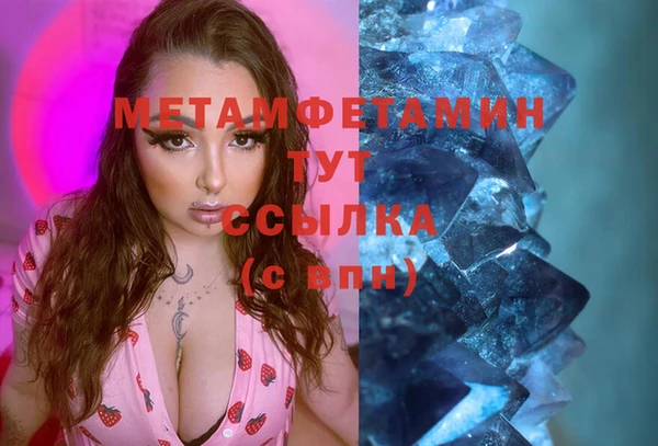 хмурый Осташков