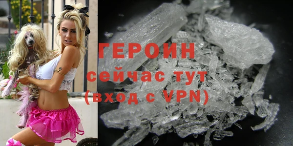 кокаин премиум Осинники