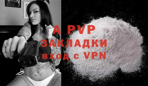 кокаин премиум Осинники