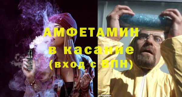 кокаин премиум Осинники