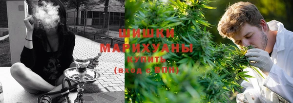 кокаин премиум Осинники