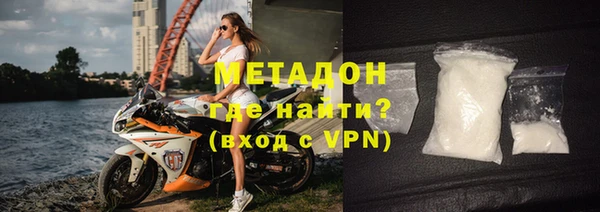 кокаин премиум Осинники