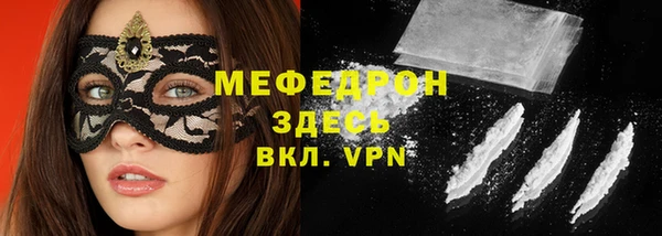 кокаин премиум Осинники