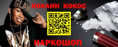 ALPHA-PVP Берёзовский