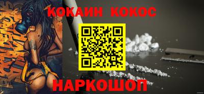 ALPHA-PVP Берёзовский