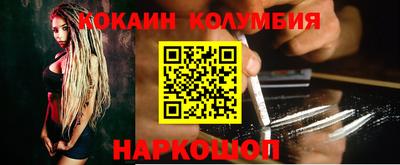 MESCALINE Беслан
