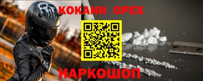 ALPHA-PVP Берёзовский