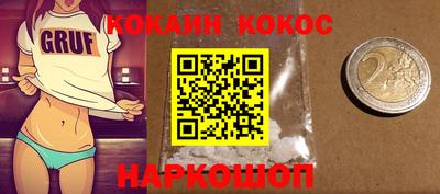 ECSTASY Гусиноозёрск