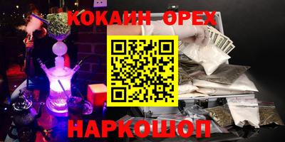 MESCALINE Беслан