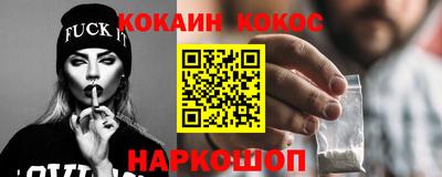 jwh Бийск