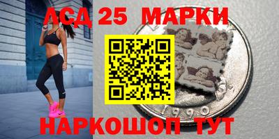 MESCALINE Беслан