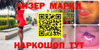 MESCALINE Беслан