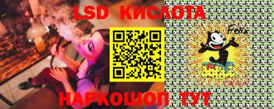 MESCALINE Беслан