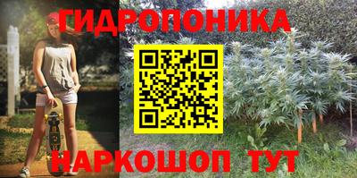 MESCALINE Беслан