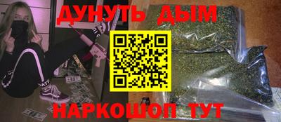 MESCALINE Беслан