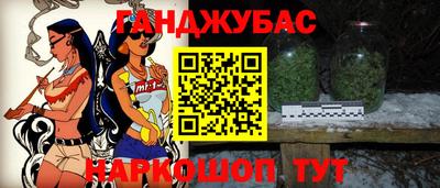 меф Гусь-Хрустальный