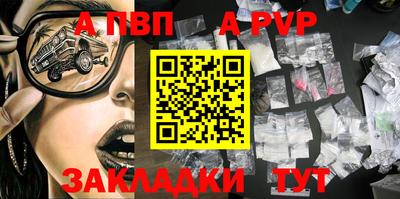 меф Гусь-Хрустальный