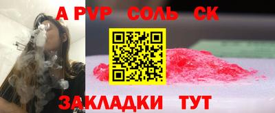 ALPHA-PVP Берёзовский