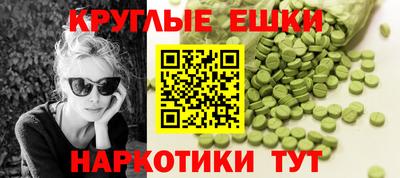 MESCALINE Беслан