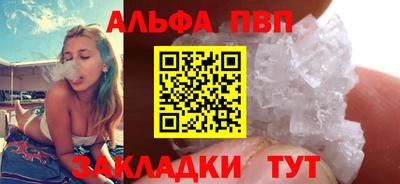 винт Гатчина