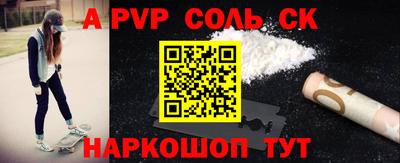 MESCALINE Беслан