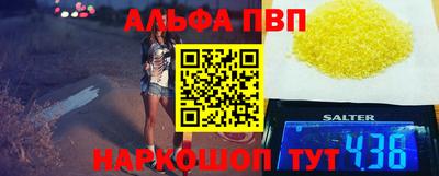 MESCALINE Беслан