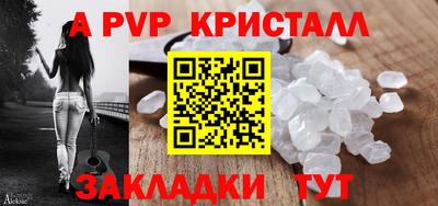 MESCALINE Беслан
